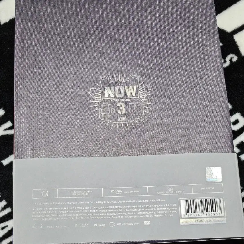 [BUNJANG] BTS NOW 3 Chicago DVD Bundle Set / 방탄 BTS 나우3 시카고 DVD