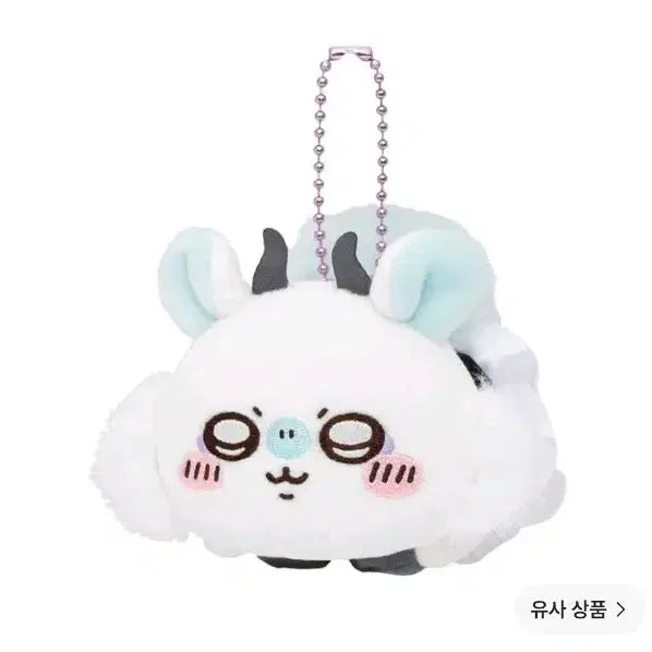 [BUNJANG] Chiikawa Magical Petit Mini Mascot Keyring Momonga / <당일발송> 정품/새상품치이카와 매지컬 쁘띠 미니 마스코트 키링 모몽가