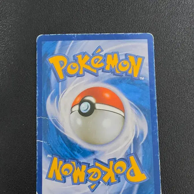[BUNJANG] Pokemon Card Pochana CP1 / 포켓몬 카드 아쿠아단의 포챠나 cp1