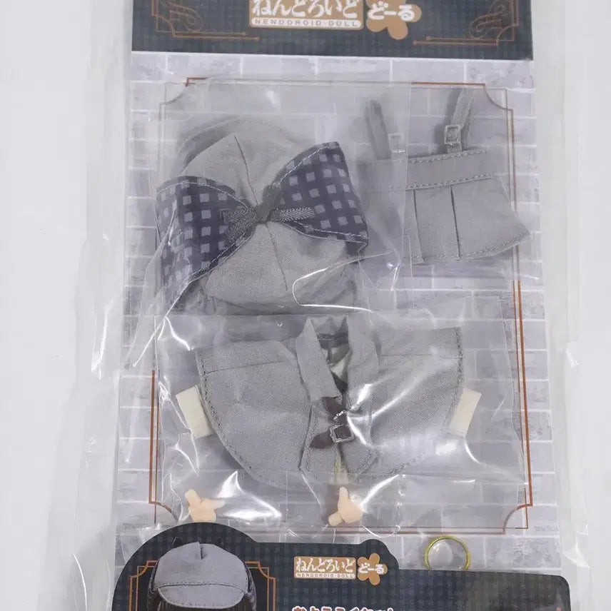 [BUNJANG] Nendoroid Doll Detective Girl Outfit Set - Gray Ver. / 넨도로이드돌 의상 세트 탐정 girl 그레이 Ver. 탐정 걸 복장회색