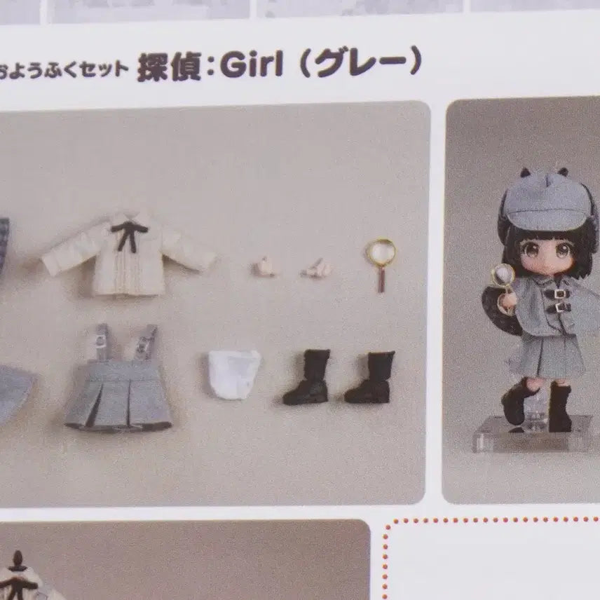 [BUNJANG] Nendoroid Doll Detective Girl Outfit Set - Gray Ver. / 넨도로이드돌 의상 세트 탐정 girl 그레이 Ver. 탐정 걸 복장회색
