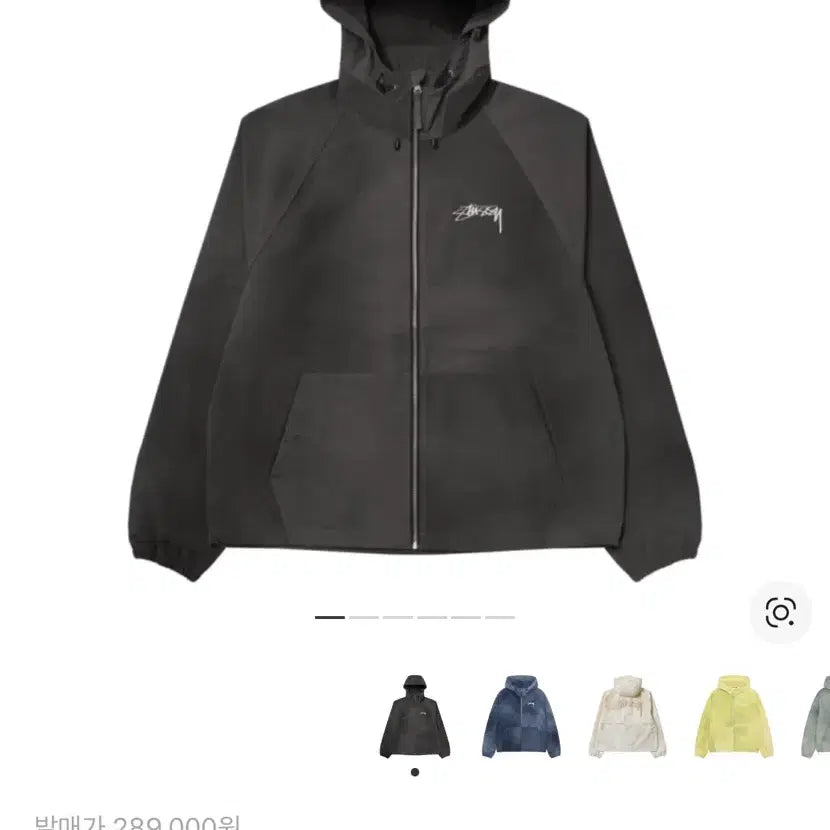 [BUNJANG] Stussy Wave Dye Beach Shell Jacket Black / 스투시 웨이브 다이 비치 쉘 자켓 블랙