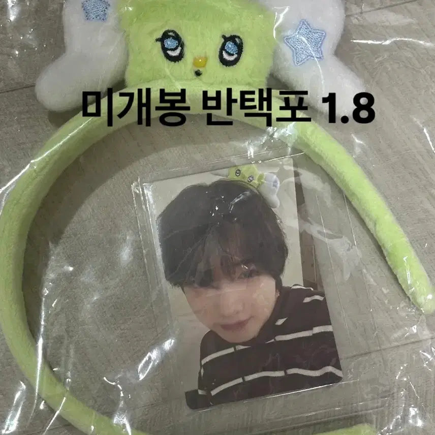 [BUNJANG] Everwish Wichyu Headband Sakuya Sealed NCTWISH Everland MD / 에버위시 위츄 머리띠 사쿠야 미개봉 엔시티위시 에버랜드 엠디