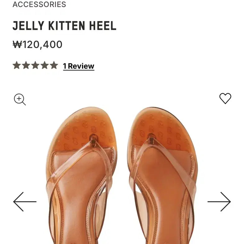 [BUNJANG] Skims Jelly Kitten Heel Sandals / Skims jelly kitten heel