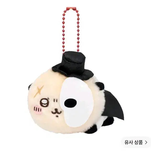 [BUNJANG] Chiikawa Magical Petit Mini Mascot Keyring Rakko / <당일발송> 정품/새상품치이카와 매지컬 쁘띠 미니 마스코트 키링 랏코