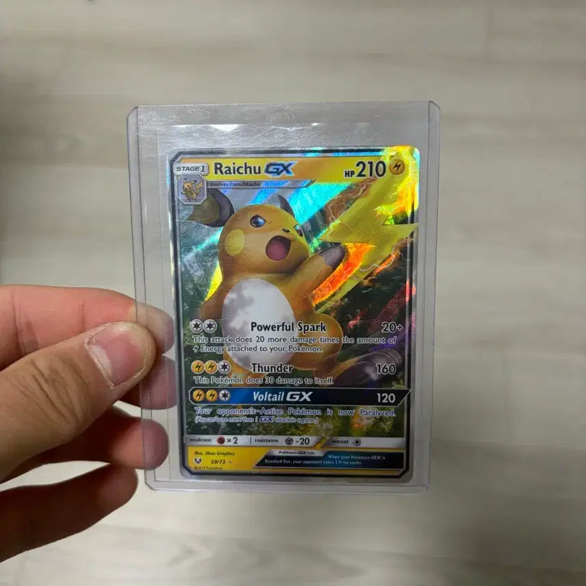 [BUNJANG] Alolan Raichu GX North American Edition / 북미판 라이츄 Gx