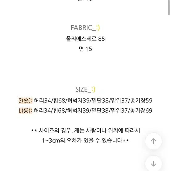[BUNJANG] Grey Training Shorts Long Version Large Unisex / 회색 트레이닝 반바지 롱 버전 라지 공용