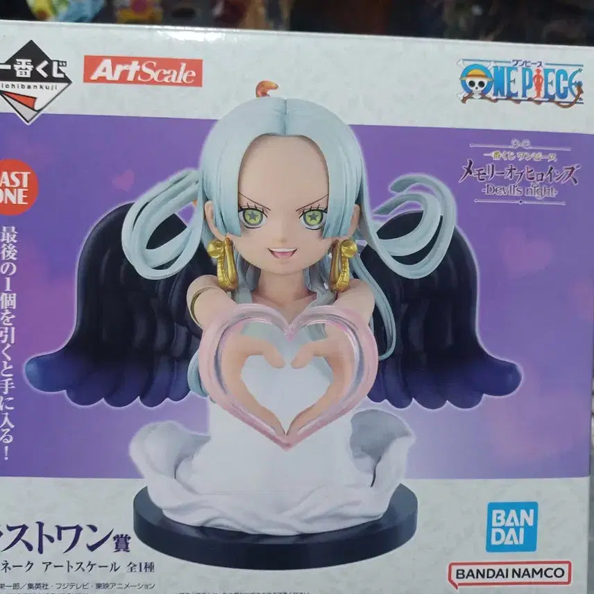 [BUNJANG] One Piece Ichiban Shoji Heroines S-Snake (Unsealed) / (개봉)원피스 제일복권 히로인즈 라스트원 s-스네이크 판매합니다