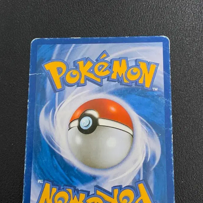 [BUNJANG] Pokemon Card - Base Set Aqua Hideaway CP1 / 포켓몬 카드 아쿠아단의 비밀기지 cp1
