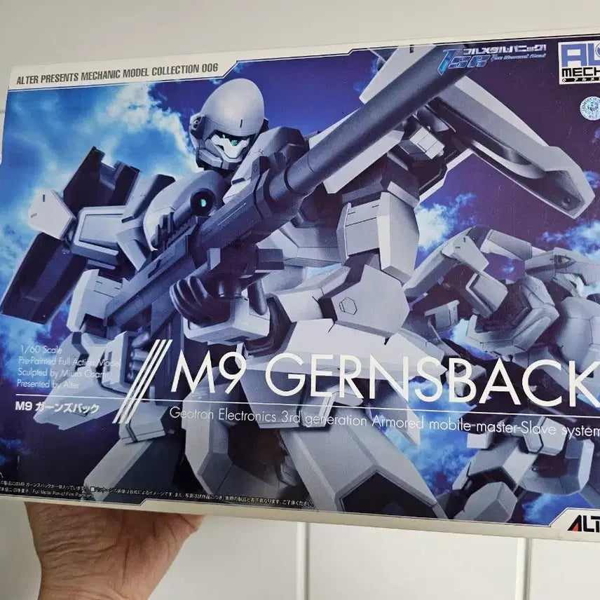 [BUNJANG] ALTER M9 Gunz Bag [Almeca] / ALTER 알터 M9 건즈백 [알메카]