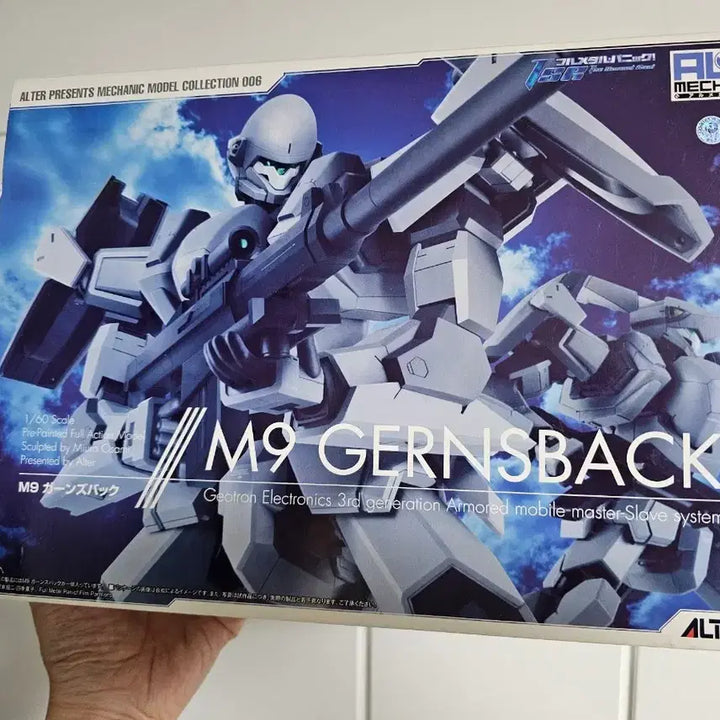 [BUNJANG] ALTER M9 Gunz Bag [Almeca] / ALTER 알터 M9 건즈백 [알메카]