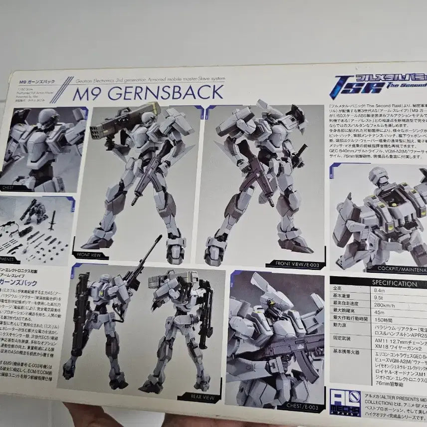 [BUNJANG] ALTER M9 Gunz Bag [Almeca] / ALTER 알터 M9 건즈백 [알메카]