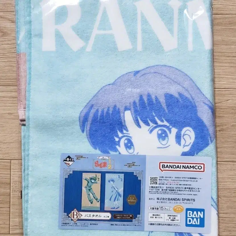 [BUNJANG] Ranma 1/2 Ichiban Kuji Prize B Akane Towel / 란마 1/2 제일복권 B상 아카네 타월 타올 굿즈