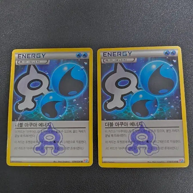 [BUNJANG] Pokemon Card Double Aqua Energy CP1 / 포켓몬 카드 더블 아쿠아 에너지 cp1