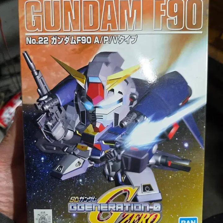 [BUNJANG] Bandai SD Gundam F90 A/P/V Type (Sealed) Plastic Model Kit / 반다이 SD 건담 F90 A/P/V 타입 미개봉