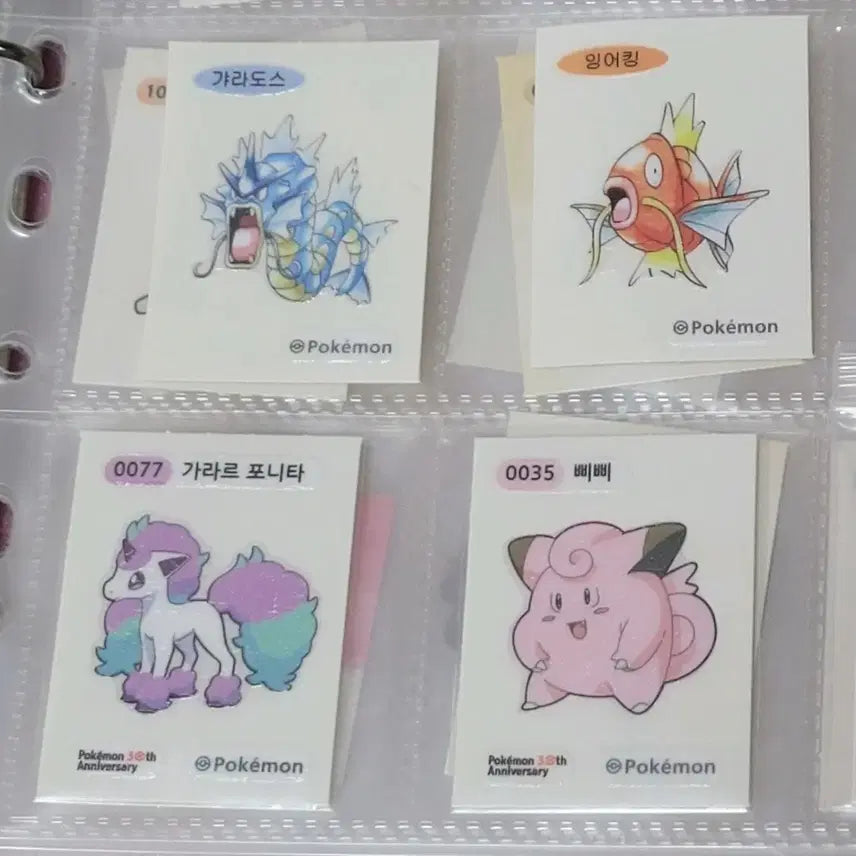 [BUNJANG] Pokemon 30th Anniversary Sticker Artwork Gyarados Magikarp Giratina Dedenne / 포켓몬 30주년 띠부씰 아트워크 갸라도스 잉어킹 기라티나 데덴네