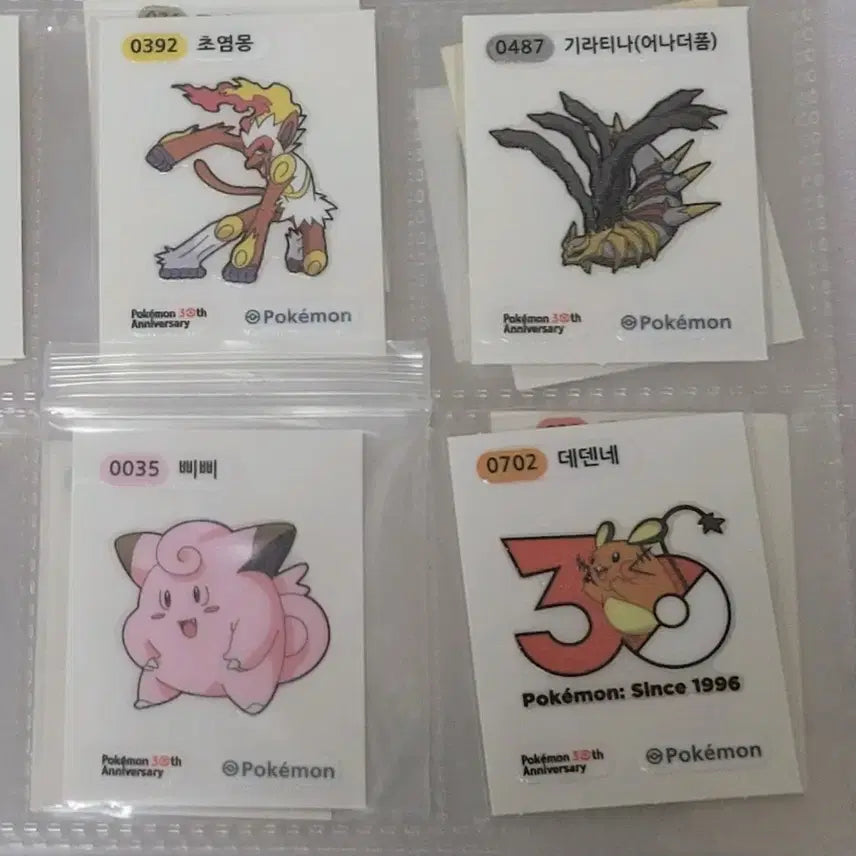 [BUNJANG] Pokemon 30th Anniversary Sticker Artwork Gyarados Magikarp Giratina Dedenne / 포켓몬 30주년 띠부씰 아트워크 갸라도스 잉어킹 기라티나 데덴네