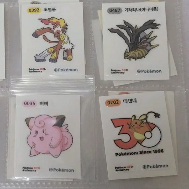 [BUNJANG] Pokemon 30th Anniversary Sticker Artwork Gyarados Magikarp Giratina Dedenne / 포켓몬 30주년 띠부씰 아트워크 갸라도스 잉어킹 기라티나 데덴네