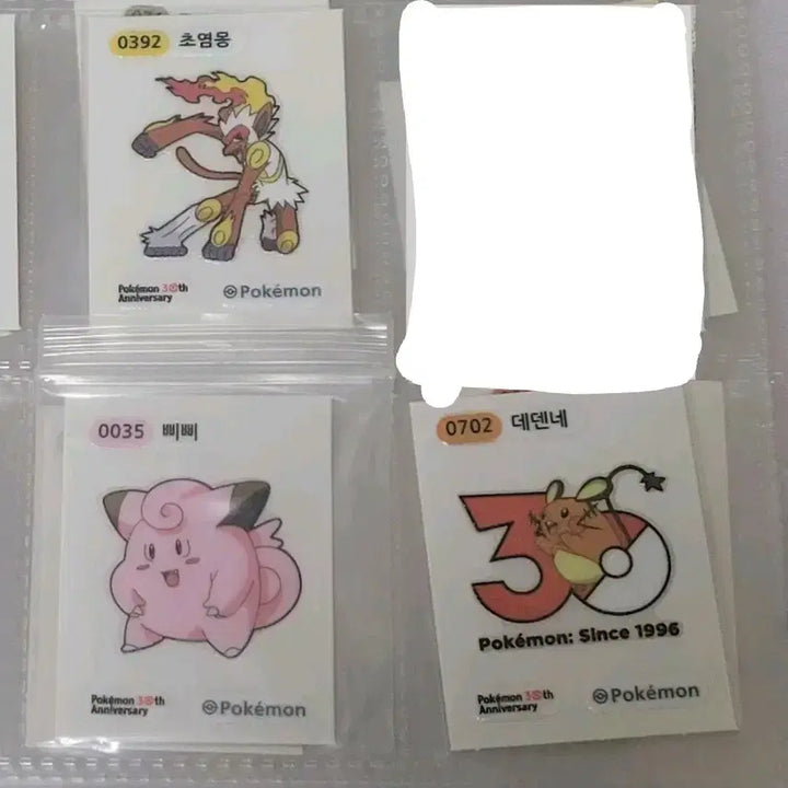 [BUNJANG] Pokemon 30th Anniversary Sticker Artwork Gyarados Magikarp Giratina Dedenne / 포켓몬 30주년 띠부씰 아트워크 갸라도스 잉어킹 기라티나 데덴네