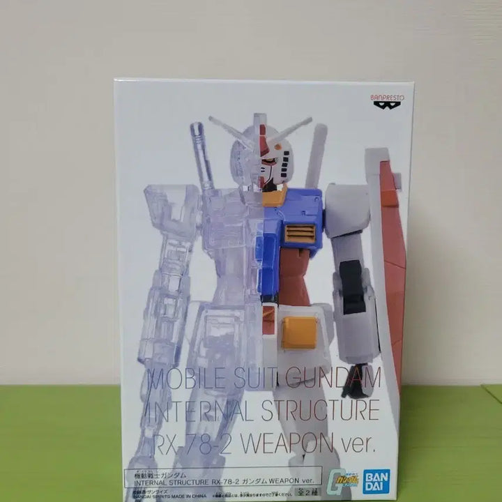 [BUNJANG] Banpresto Mobile Suit Gundam RX-78-2 Weapon Ver. A Type Figure / 반프레스토 기동전사 건담RX-78-2  웨폰 ver. A타입