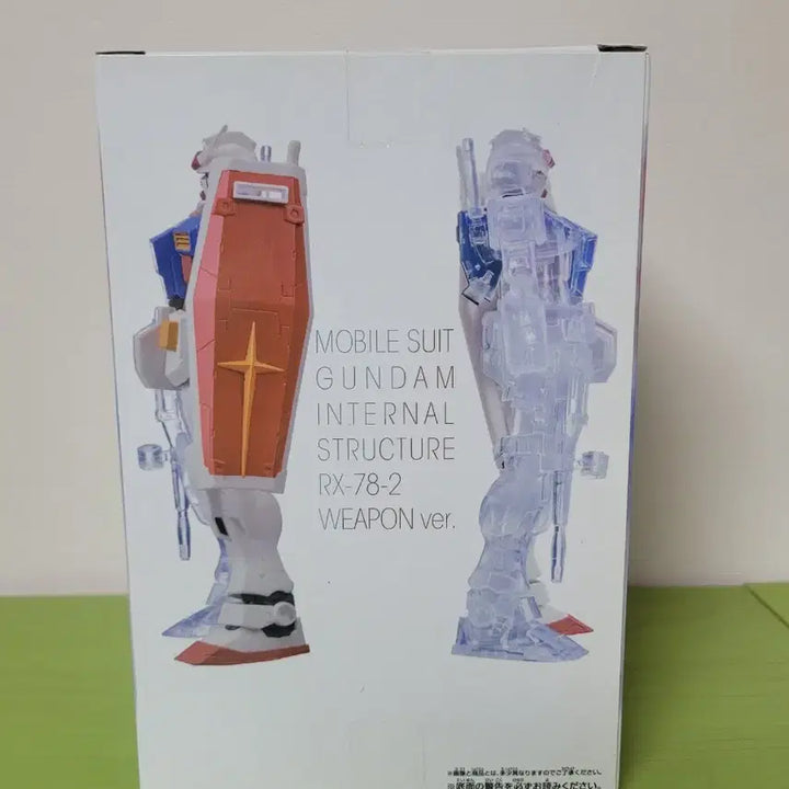 [BUNJANG] Banpresto Mobile Suit Gundam RX-78-2 Weapon Ver. A Type Figure / 반프레스토 기동전사 건담RX-78-2  웨폰 ver. A타입