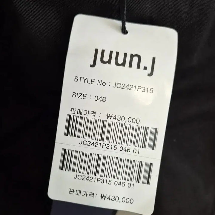 [BUNJANG] Juun.J Black Garment Dyed Cotton Cargo Jogger Pants / [새상품] 준지 블랙 가먼트 다이드 코튼 카고 조거 팬츠 46