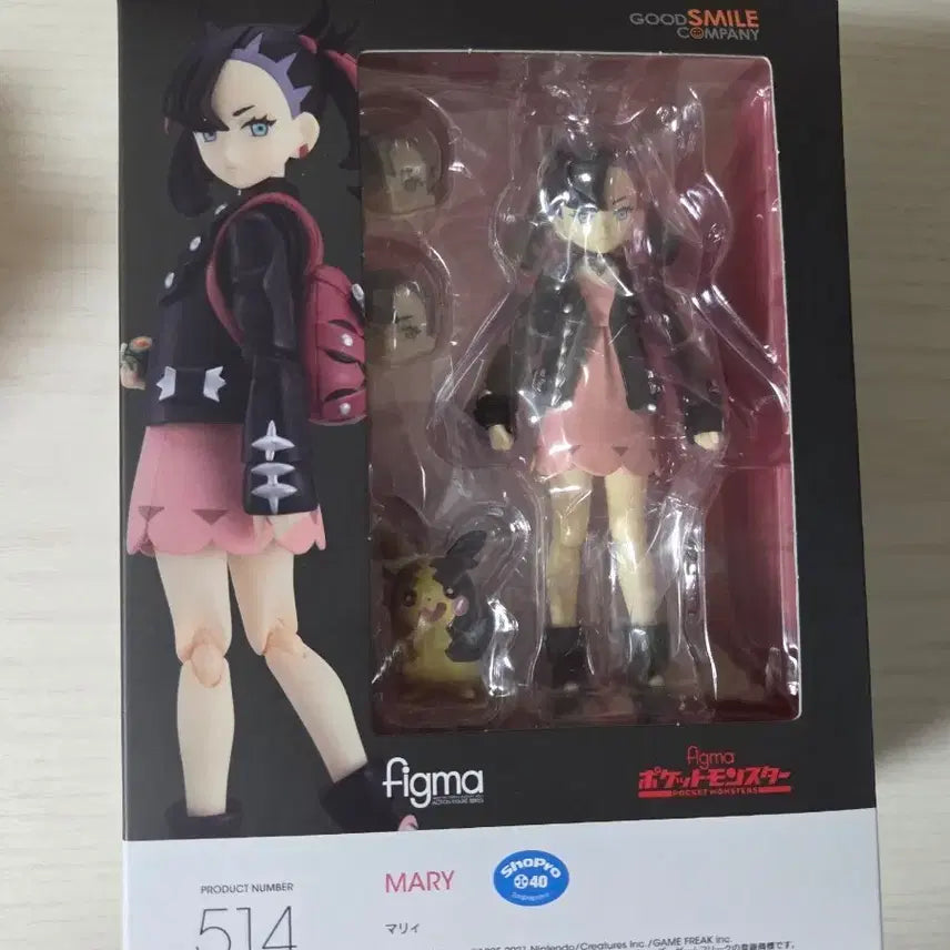 [BUNJANG] Good Smile Company Figma Pokémon Misty Figure / 굿스마일 figma 피그마 포켓몬스터 마리 피규어