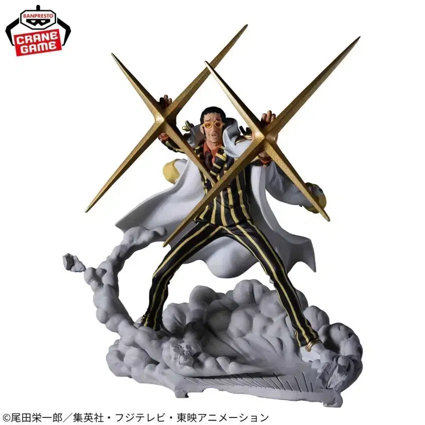 [BUNJANG] One Piece Kizaru Figurine (Sealed New) / 원피스 키자루 반프 피규어 (미개봉 새상품)