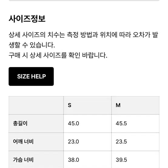 [BUNJANG] EE Tank Top Navy M / EE 탱크탑_네이비M