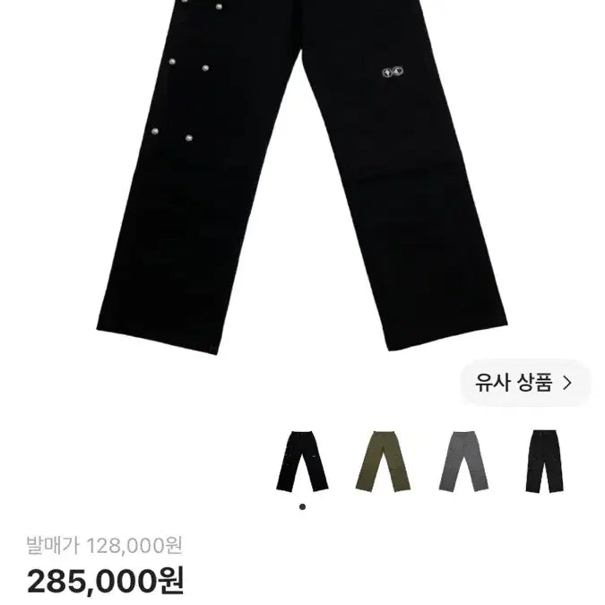 [BUNJANG] Thug Pants Black (M) / 떠그팬츠 2(m) 블랙