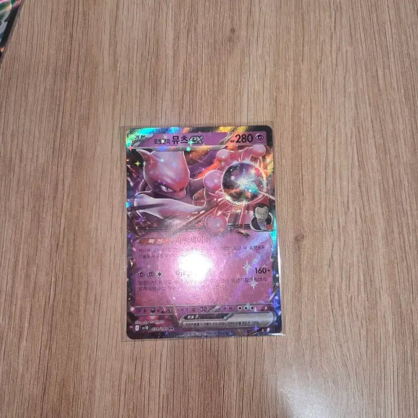 [BUNJANG] Mewtwo ex Rocket Version Trading Card / 뮤츠 ex