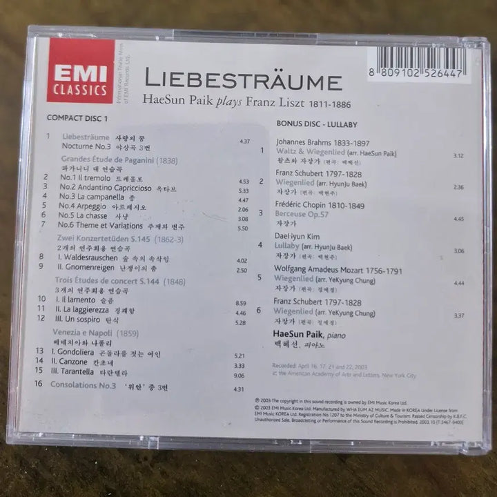 [BUNJANG] Hye-Sun Baek Liszt Piano Recital (2CD) / CD 백혜선 리스트 연주집(2cd)