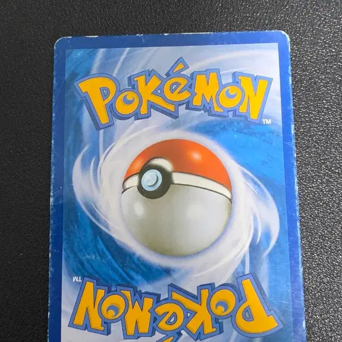 [BUNJANG] Pokemon Card Magma Grunt Numel CP1 / 포켓몬 카드 마그마단의 둔타 cp1