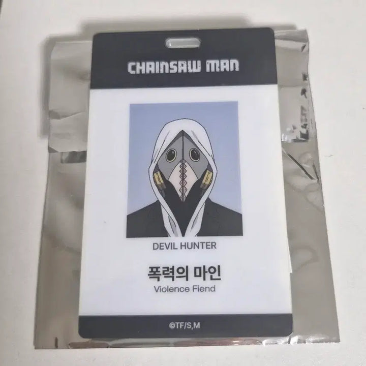 [BUNJANG] Chainsaw Man Pop-Up Violence Mind ID Card / 체인소맨 팝업 아이디카드 폭력의 마인
