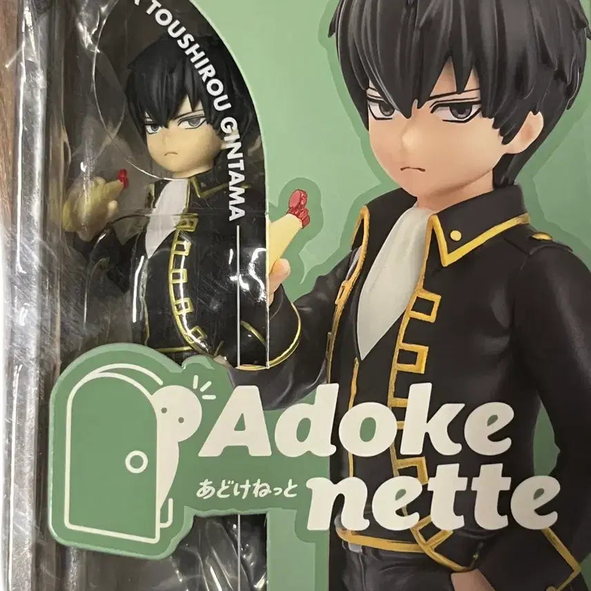 [BUNJANG] Gintama Hijikata Toshiro Adokenet Figure / 은혼 히지카타 토시로 아도케네트