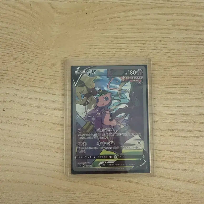 [BUNJANG] Mew V Special Illustration Rare Pokémon Card / 뮤 v 특일