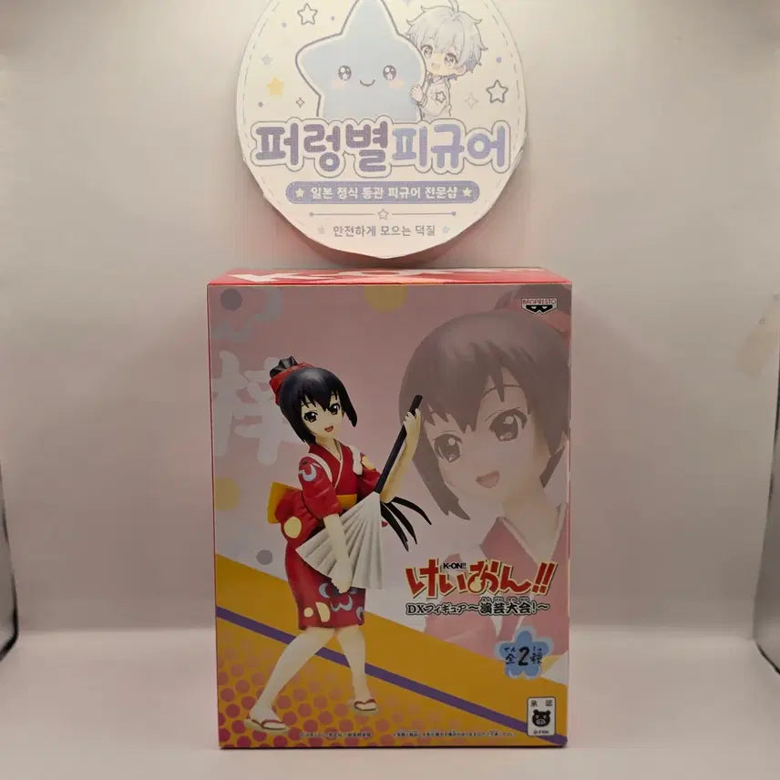 [BUNJANG] K-ON! DX Figure Nakano Azusa (Talent Show Version) - Sealed / 미개봉 케이온! DX 피규어 연예대회! 나카노 아즈사 피규어