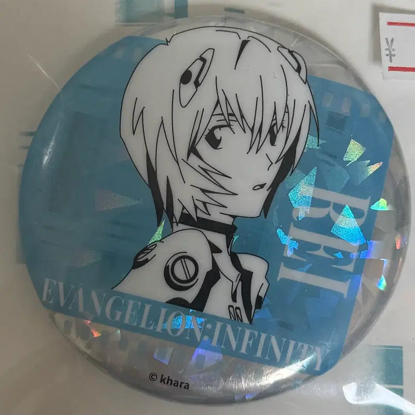 [BUNJANG] Evangelion Rei Hologram Badge (Sealed) / (미개봉) 에반게리온 레이 홀로그램 뱃지