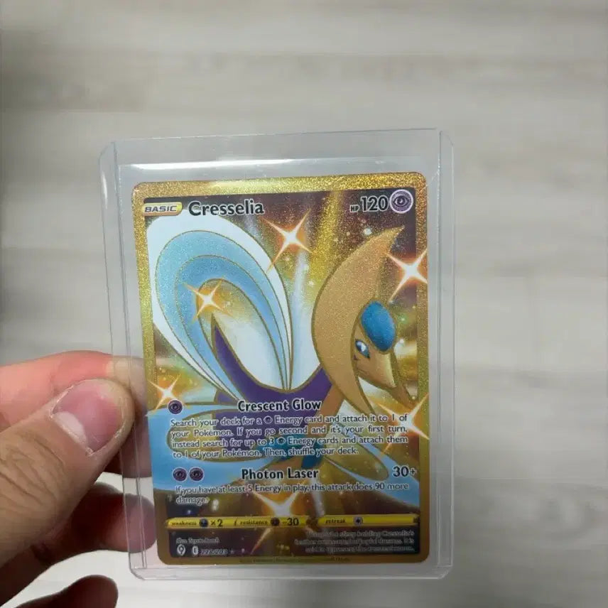 [BUNJANG] Glaceon North American Edition / 북미판 글레이시아