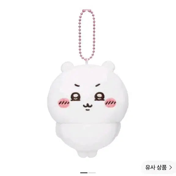 [BUNJANG] Chiikawa Moon Face Chiikawa Mascot Keyring / <당일발송> 정품/새상품 치이카와 우쭐한 치이카와 마스코트 키링