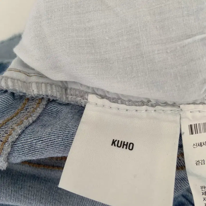 [BUNJANG] KUHO Denim Pants / 25 구호 KUHO 청바지 데님 팬츠