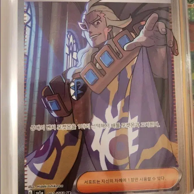 [BUNJANG] Pokemon Card Boss&