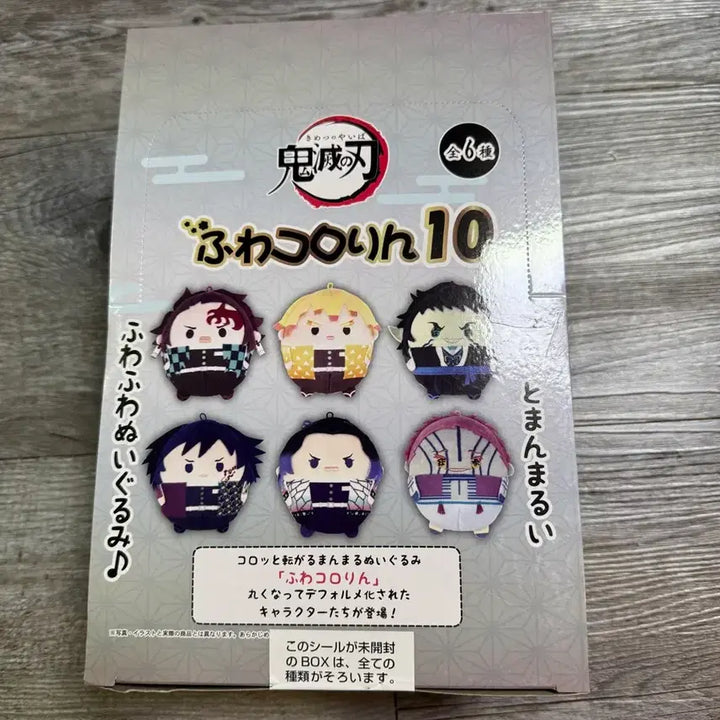 [BUNJANG] Demon Slayer Huwacoring Series 10 Unsealed Box / 귀멸의칼날 후와코로링10탄 미개봉