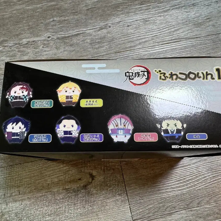 [BUNJANG] Demon Slayer Huwacoring Series 10 Unsealed Box / 귀멸의칼날 후와코로링10탄 미개봉