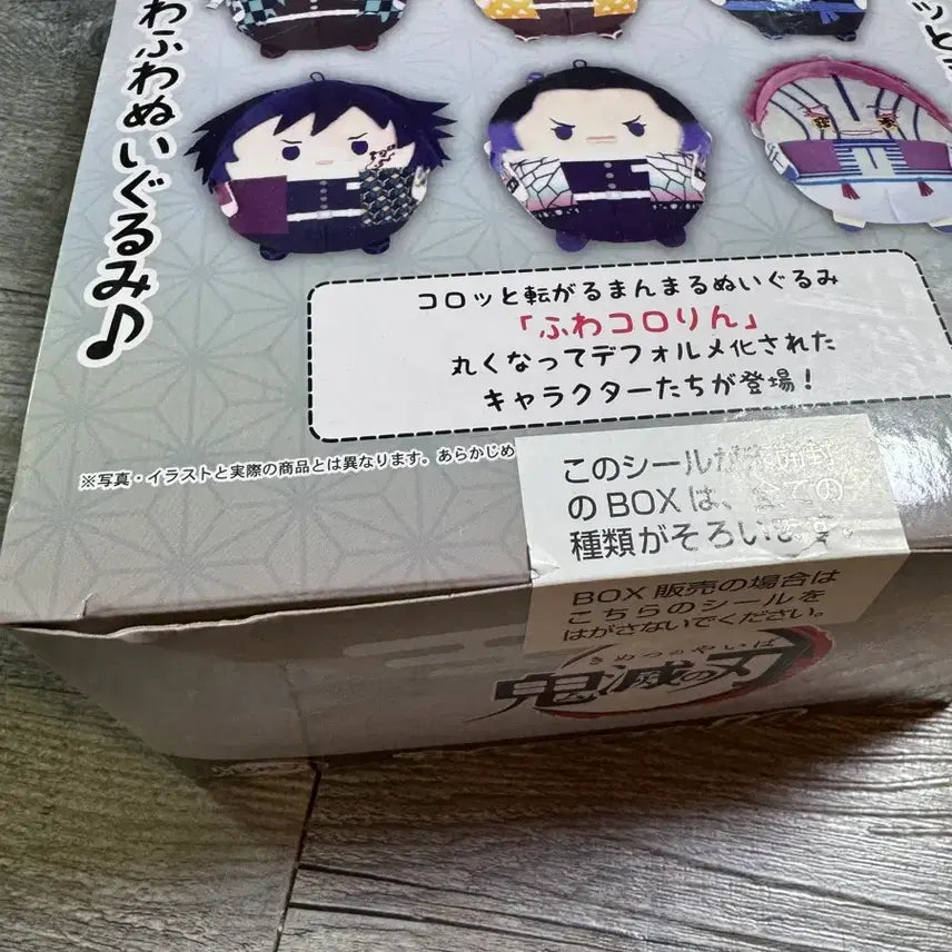 [BUNJANG] Demon Slayer Huwacoring Series 10 Unsealed Box / 귀멸의칼날 후와코로링10탄 미개봉