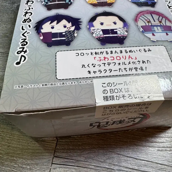 [BUNJANG] Demon Slayer Huwacoring Series 10 Unsealed Box / 귀멸의칼날 후와코로링10탄 미개봉