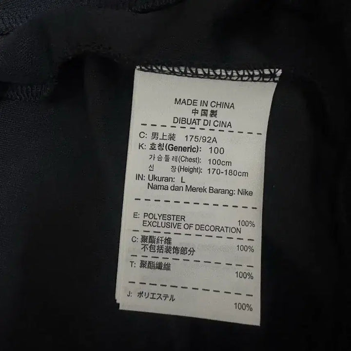 [BUNJANG] Nike Zip-Up Hoodie L / 나이키 집업 L