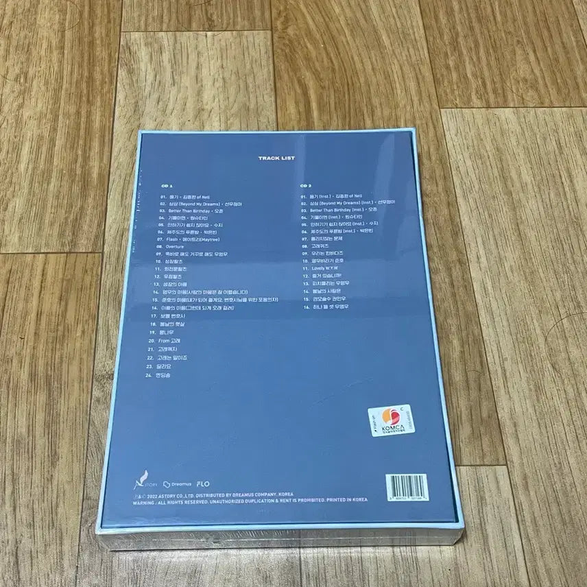 [BUNJANG] Extraordinary Attorney Woo OST Album Sealed / 이상한변호사우영우 OST 앨범 미개봉 판매합니다.