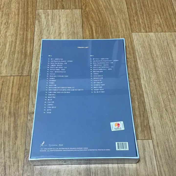 [BUNJANG] Extraordinary Attorney Woo OST Album Sealed / 이상한변호사우영우 OST 앨범 미개봉 판매합니다.
