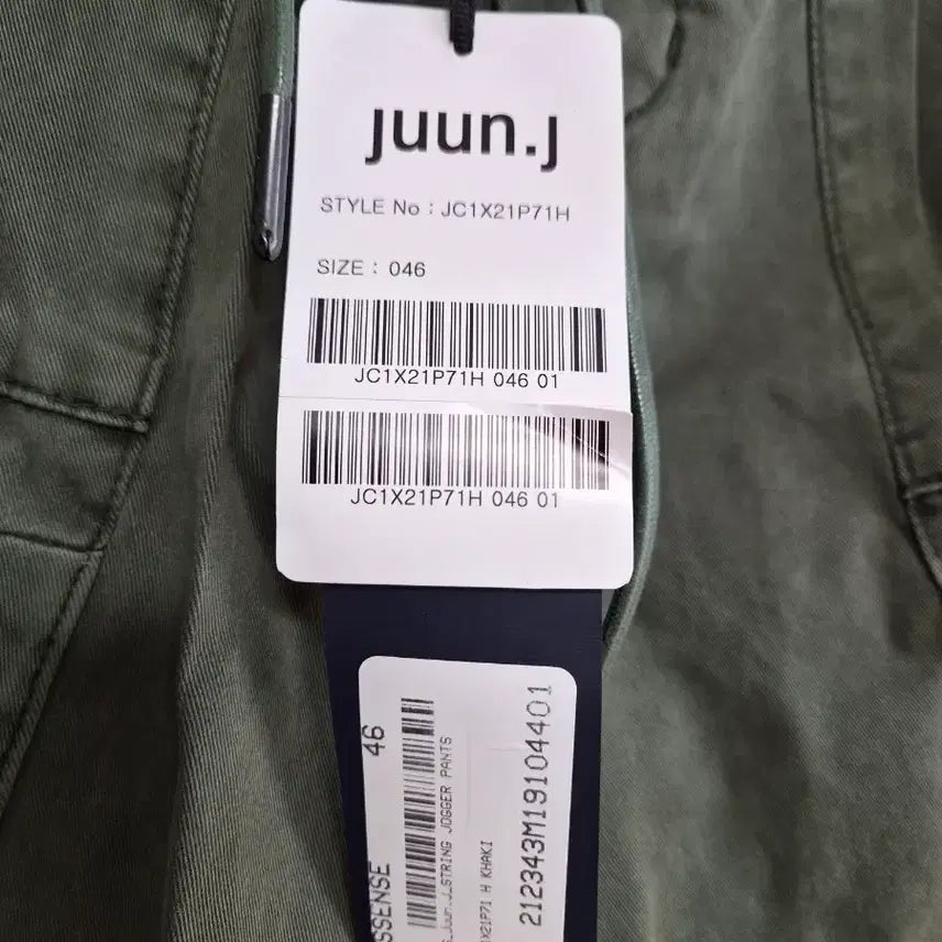 [BUNJANG] Juun.J Garment Dyed String Cargo Jogger Pants Khaki / [새상품] 준지 가먼트 다이드 스트링 카고 조거 팬츠 카키 46